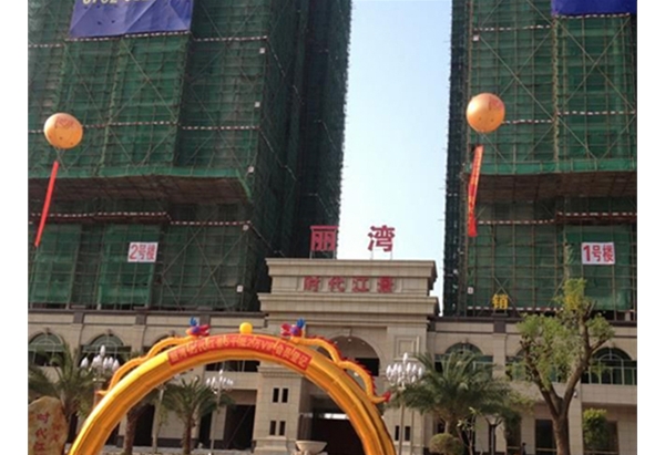 石灣麗灣時(shí)代江景