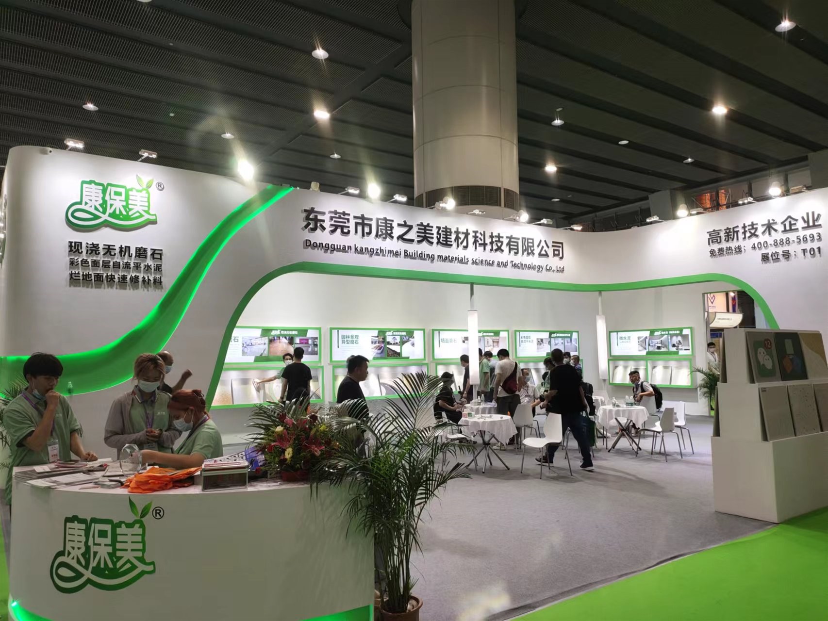 2022年第12屆亞太地坪展圓滿落幕