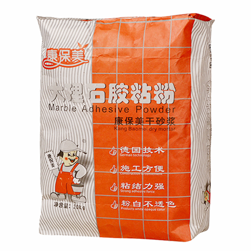 大理石膠粘粉